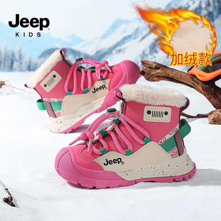 JEEP品牌冬季儿童防水防滑雪地靴学生皮面加绒保暖大棉鞋东北