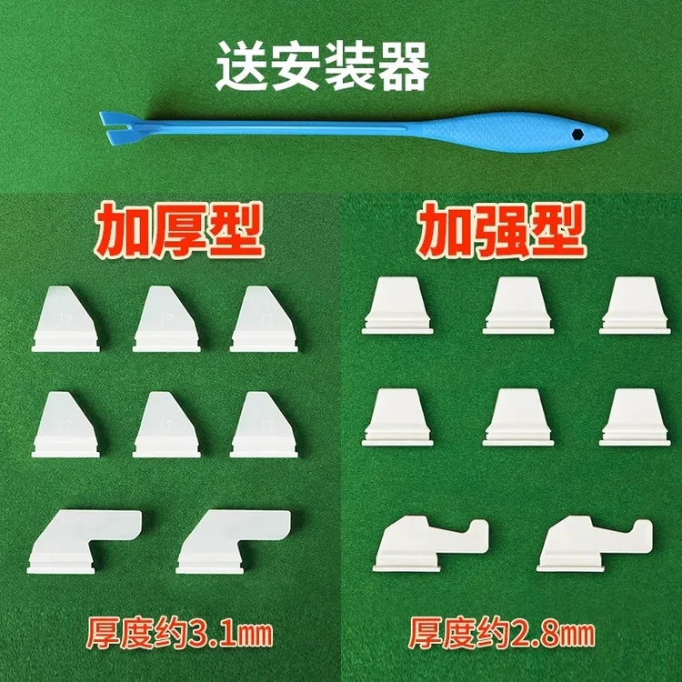 自动麻将机加厚牛筋块配件大全通用型拨牌块大盘洗牌块牛筋片神器