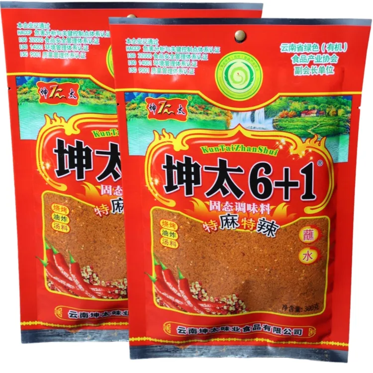 坤太6十1蘸水特麻辣烧烤调料150克*1袋贵州烙锅五香火锅蘸料香辣