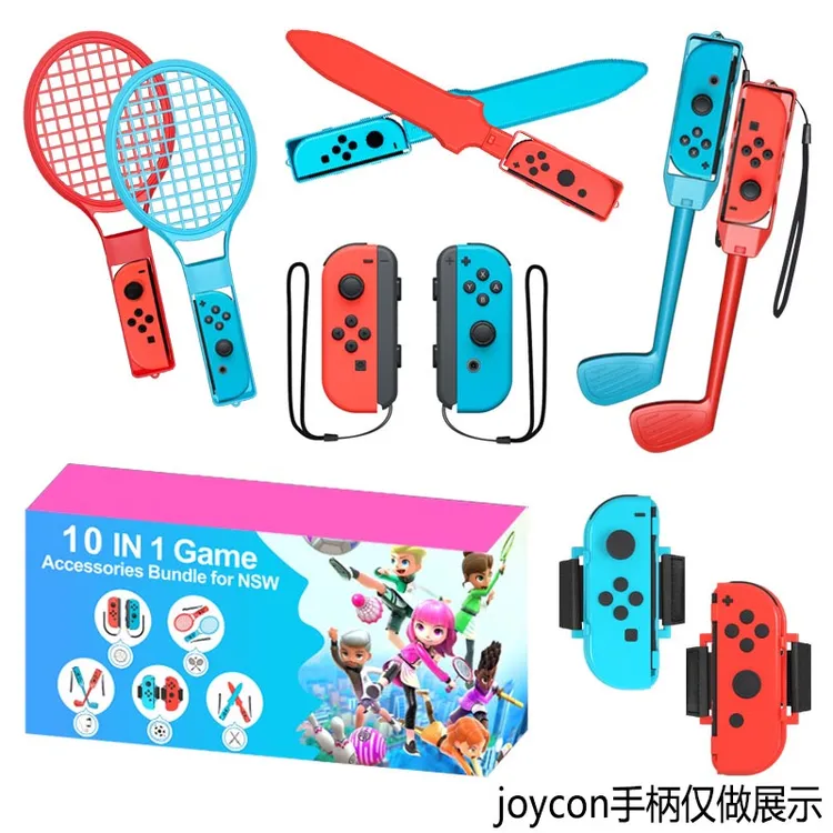 适用10合1 体感运动套装 switch Sports运动游戏套装没有手柄勿拍