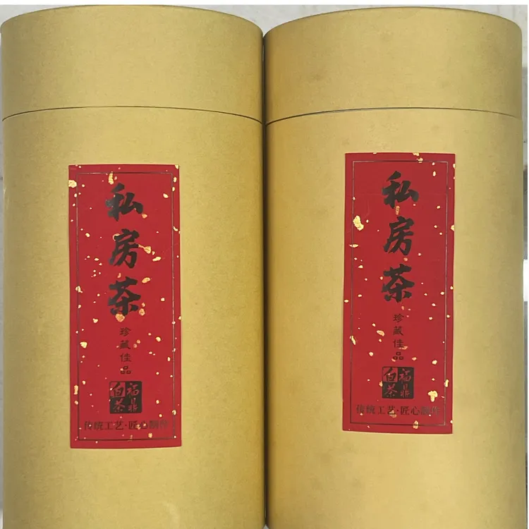 【爆款推荐】正宗福鼎2013年白茶贡眉眉太姥山老白茶陈年散装茶叶