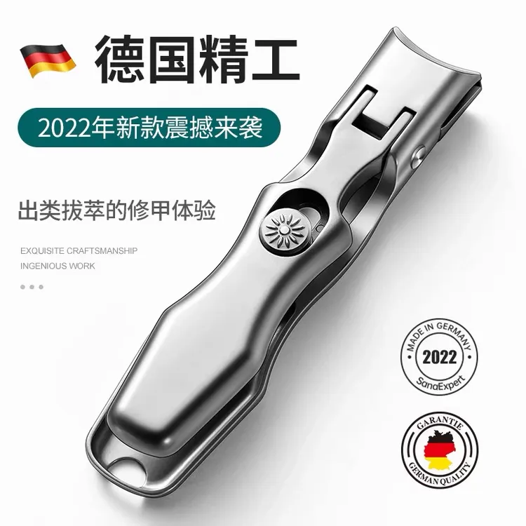 家用高档德国原装大号开口功能指甲刀便携指甲剪修脚修甲剪指甲刀