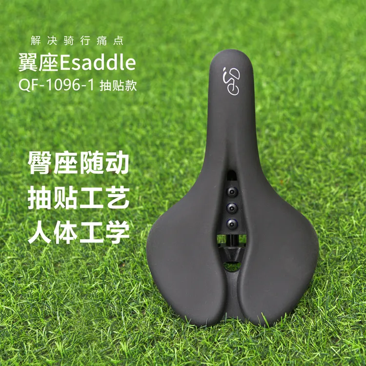 全福翼座短鼻中洞鞍座骑行彻底告别疼痛不磨屁股不压迫会阴1096-1