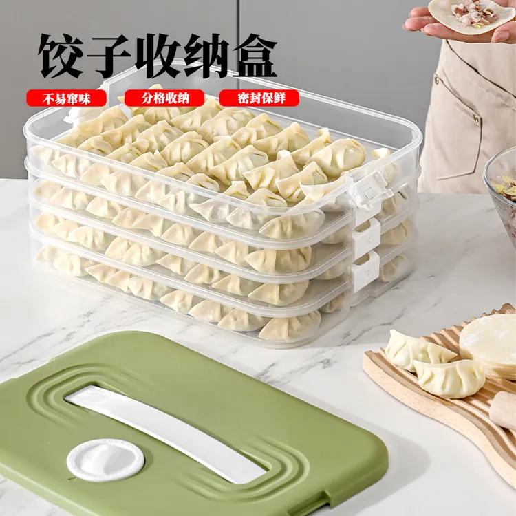 家用饺子盒冰箱收纳盒超大号大容量密封速冻盒收纳手提保鲜盒