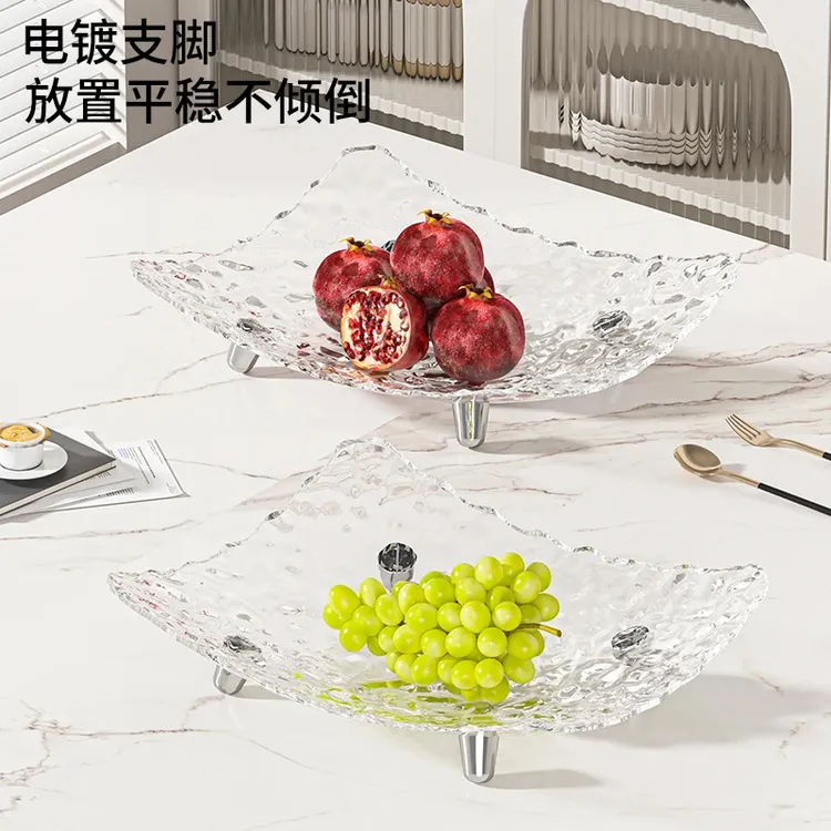 【PET材质】轻奢冰川纹透明大容量水果盘零食收纳框干果盘