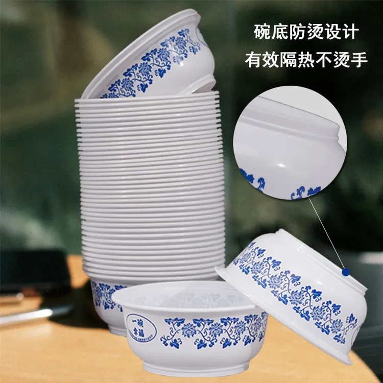 一次性家用碗 50个聚餐结婚加厚饭碗干净卫生高档吃饭商用防烫
