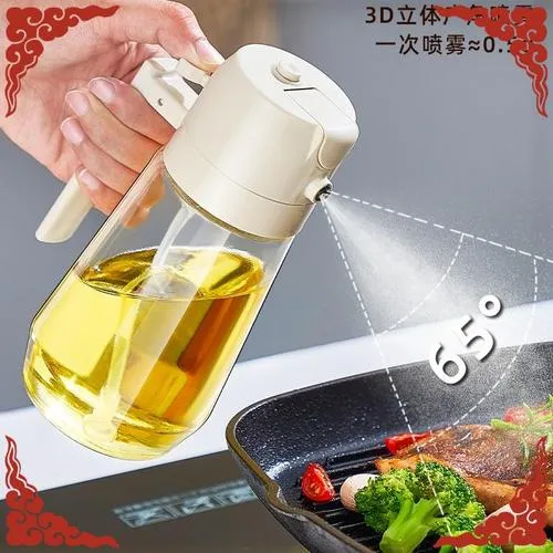 倒喷两用油壶2024新款家用油瓶厨房玻璃食用油按压雾化喷雾壶容器