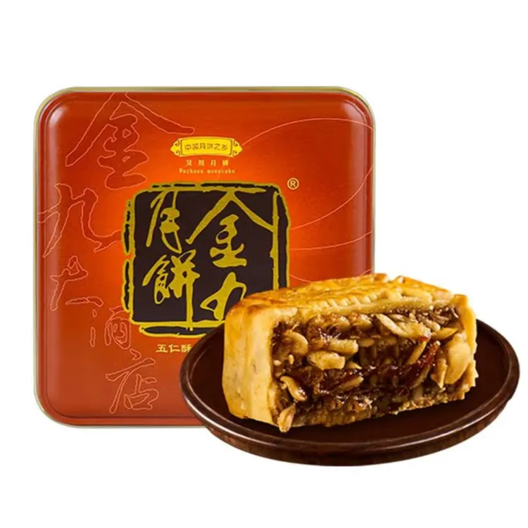 【五仁金腿160克】金九月饼传统手工广式小月饼160g中秋节制作味道