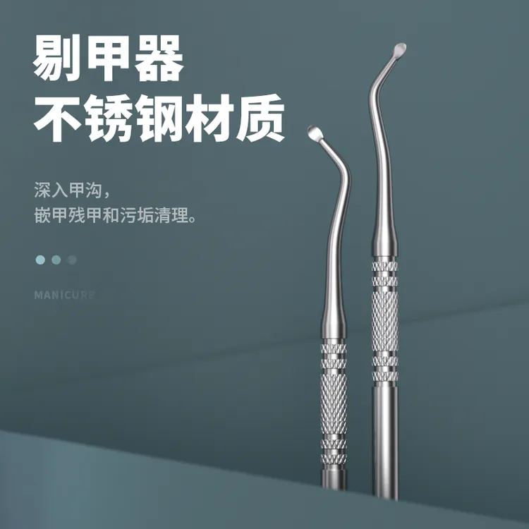 甲沟专用剔甲器甲沟勺修脚神器斜口脚趾甲缝嵌甲工具装护理剃甲器