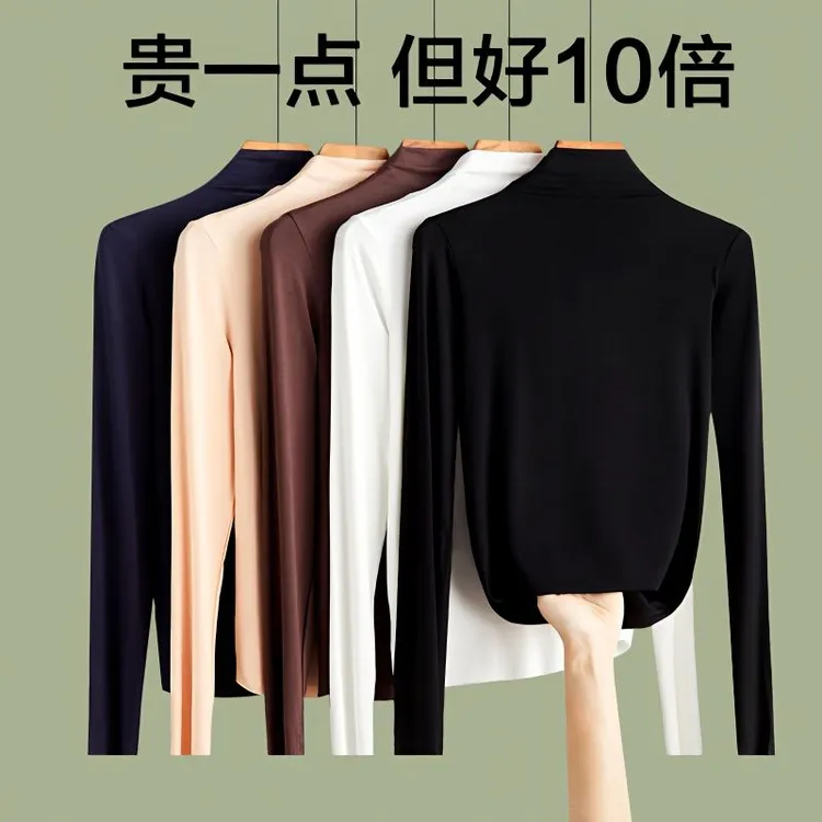 莫代尔半高领打底衫女2025新款春秋冬季薄款内搭黑色长袖t恤上衣