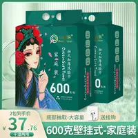 【小棉哚国潮风洗脸巾】悬挂壁挂式洁面巾抽取式加厚擦脸卸妆棉柔巾