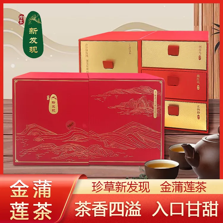 珍草新发现珍草新发现12组盒装药食同源金蒲莲茶