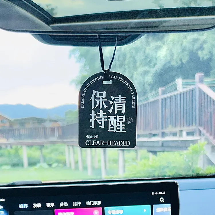 卡徕兹车载香薰香片挂件网红持久汽车内车挂香片固体香水片香氛