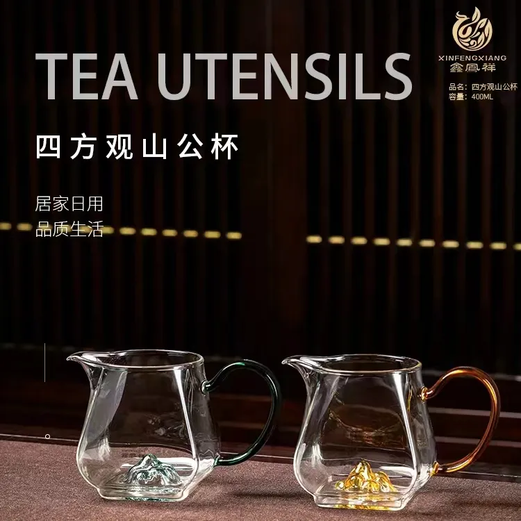 高硼硅耐热家用高档公道杯大容量加厚纯手工分茶器日式茶道茶海