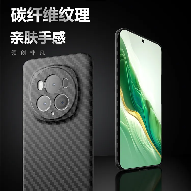 适用荣耀magic6pro手机壳新款碳纤维纹magic6全包防摔超薄保护套