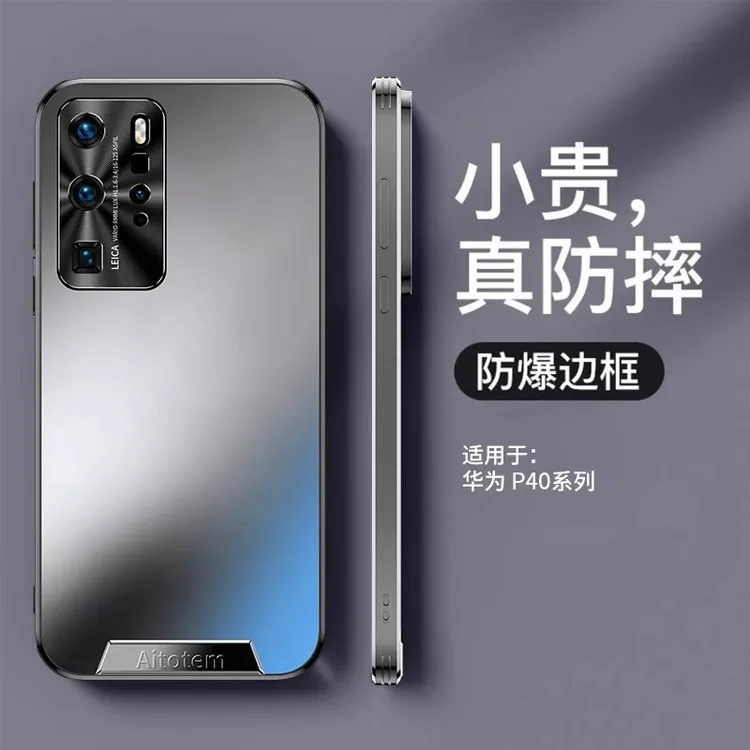 适用华为p40pro手机壳新款磨砂p40金属镜头防摔全包高级感保护套