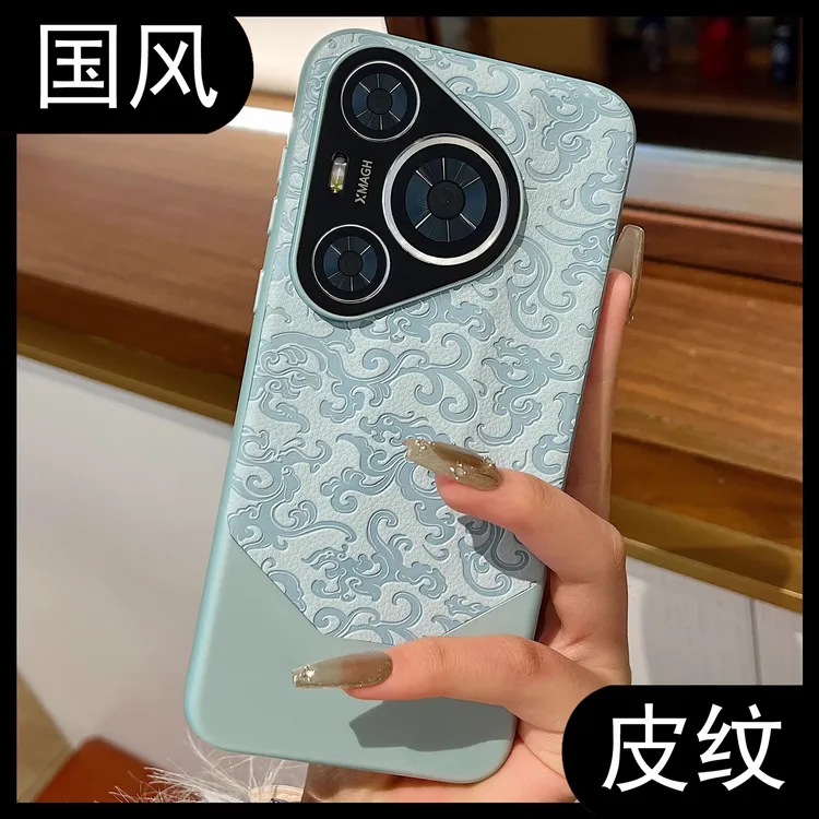 适用华为pura70pro手机壳新款龙纹素皮p70全包防摔高档保护套男女