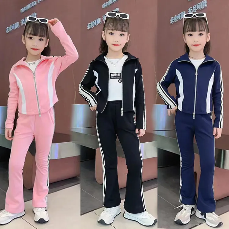 110-170女童秋季卫衣运动套装2025新款洋气时尚中大童春款两件套
