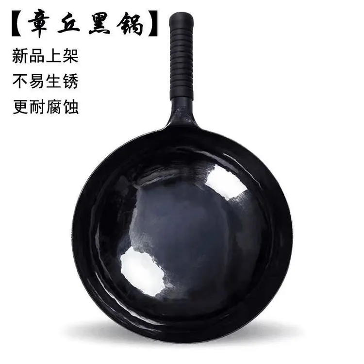 正品章丘炒菜锅手工铁锅官方旗舰传统老式铁锅家用无涂层不粘锅