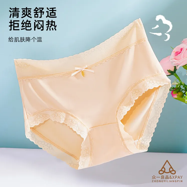 2025新款舒适大码高弹舒适蝴蝶结冰丝简约薄款女士内裤时尚性感