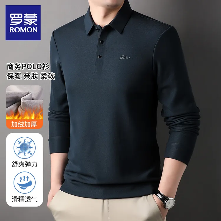 罗蒙锦氨加绒加厚胸标POLO衫男士柔软透气亲肤商务保暖弹力冬长袖