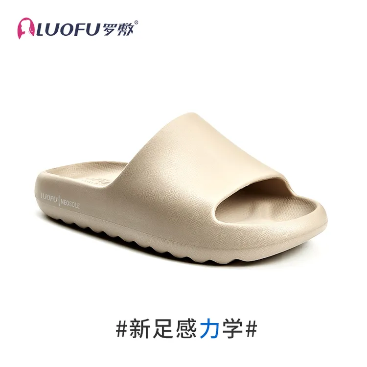 luofu罗敷拖鞋男新款椰子室内家用洗澡防滑厚底运动家用外穿凉鞋