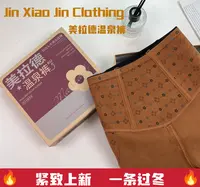 【小金】美拉德2516款中厚 高腰塑形记忆鱼骨收腹显瘦高弹力