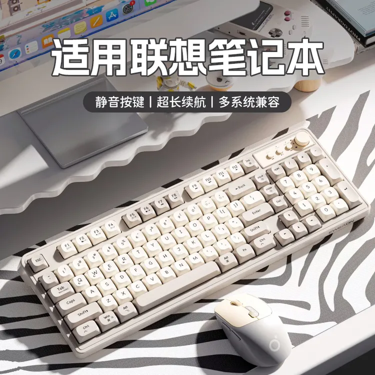 适用于联想笔记本无线键盘小新pro16电脑15蓝牙双模电竞机械手感