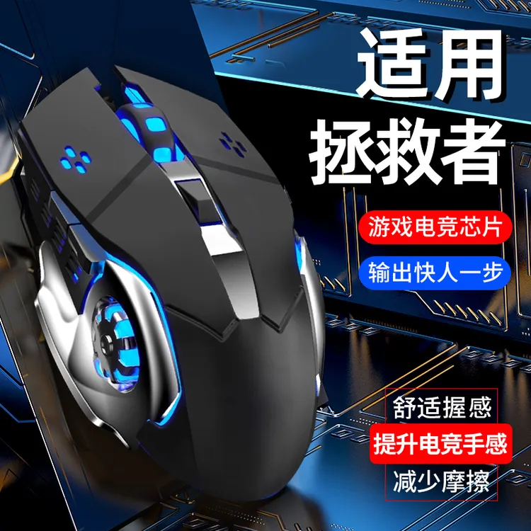 适用联想拯救者笔记本无线鼠标y7000p电脑y9000p蓝牙可充电静音