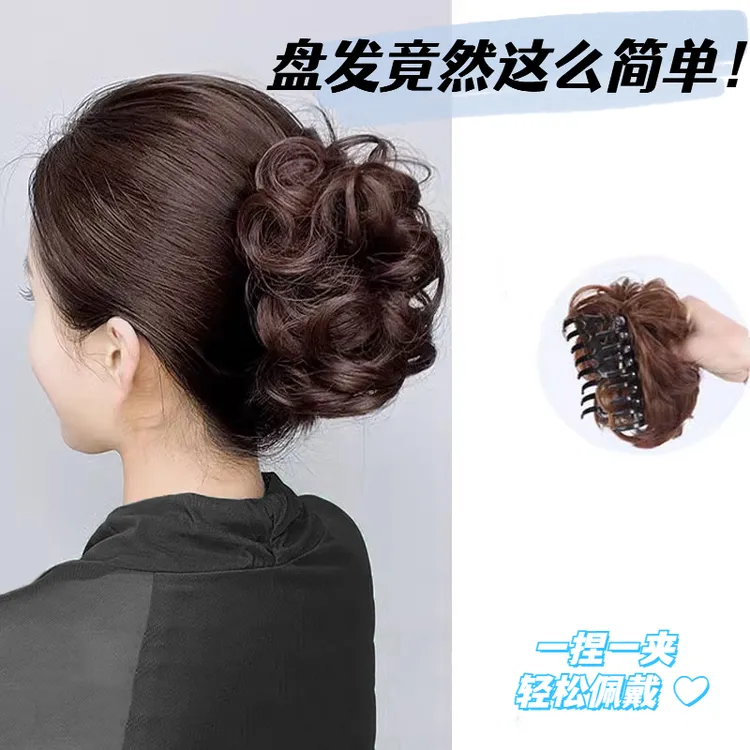 抓夹假发包丸子头发圈懒人花苞头饰仿真发蓬松自然盘发器发饰发型