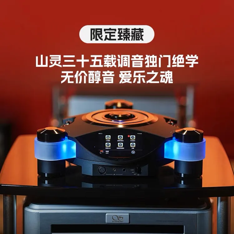 山灵T35 电子管全平衡CD一体机HIFI光碟光盘唱片播放机家庭发烧级