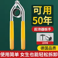 九牧王水龙头起泡器专用扳手厨房卫生间过滤水嘴通用拧松拆卸神器