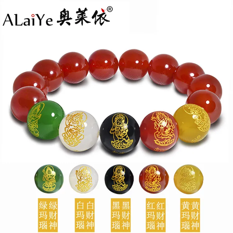 红色天然玛瑙五路财神手链女情侣闺蜜水晶本命马年饰品男生日礼物