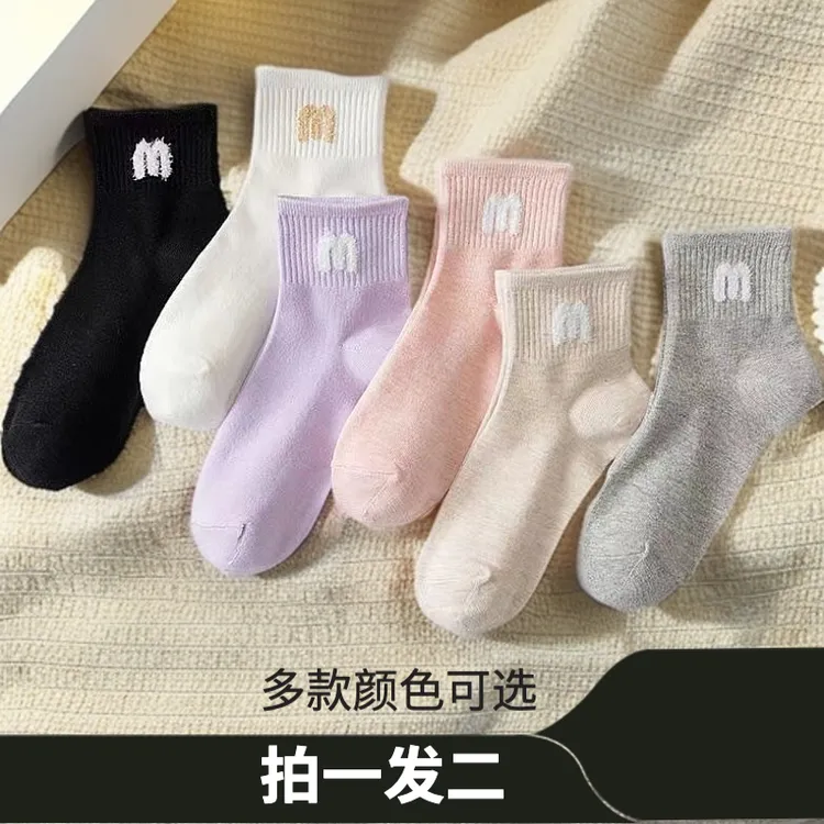 纯棉女袜子防臭秋冬保暖棉袜针织刺绣字母中筒袜运动纯棉中筒袜