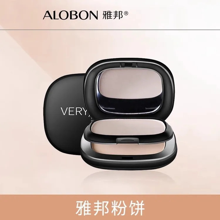 雅邦双层粉饼轻盈光感干湿两用持久控定妆油遮瑕修容补妆干粉散粉
