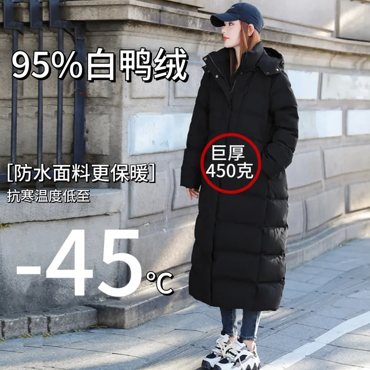 羽绒服女东北极寒加厚超长款哈尔滨防寒零下40度冬季新款情侣外套