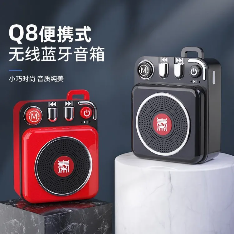 秦歌Q8蓝牙音箱金属随身插卡便携大音量高音质金属迷你低音炮超小