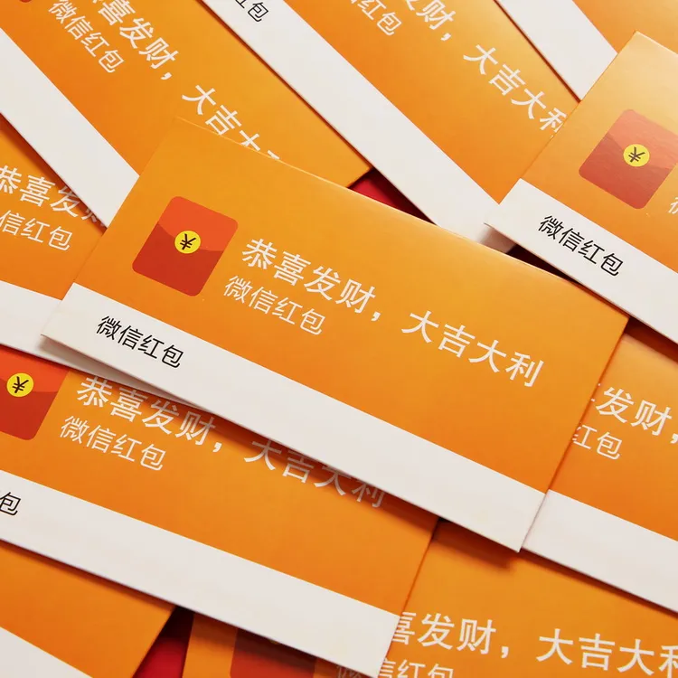 2024新年春节创意微信红包送礼通用千元过年个性红包恶搞利是封