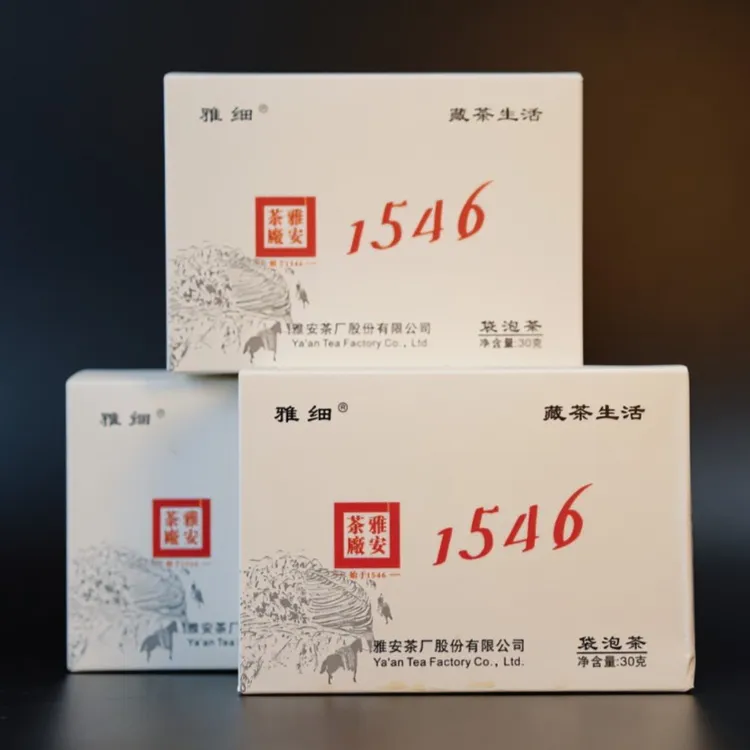 雅安藏茶雅细藏茶生活30g/盒3g*10袋黑茶雅安茶厂陈化茶叶盒装