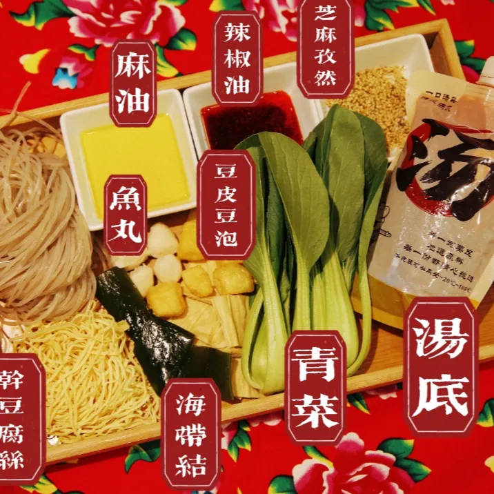 于晓渔【骨汤熬制新鲜食材汤底无需加水】老式麻辣烫