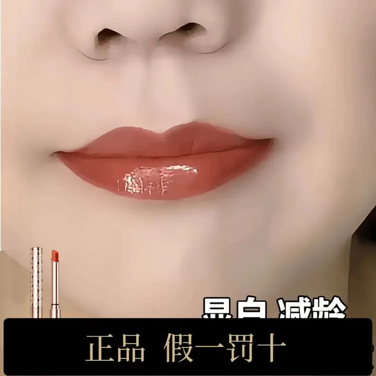 升级高颜值口红不掉色不沾杯不脱色奶茶肉桂自然色哑光滋润素颜白