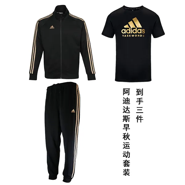 adidas/阿迪达斯金标三件套新款运动休闲情侣款【凤鸟】