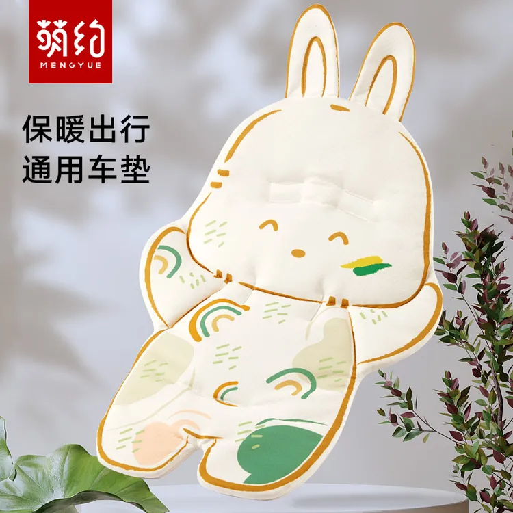 萌约婴儿车垫子推车坐垫遛娃神器棉垫秋冬保暖小宝宝餐椅靠垫通用商品图