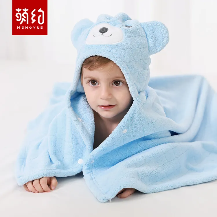 萌约婴儿洗澡浴袍秋冬加厚带帽宝宝游泳专用披风吸水速干儿童浴巾