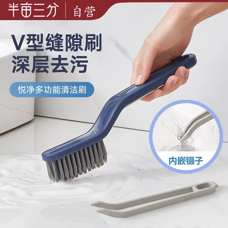 【半亩三分】V型清洁刷缝隙刷二合一夹子多功能厨房窗户浴室缝隙刷
