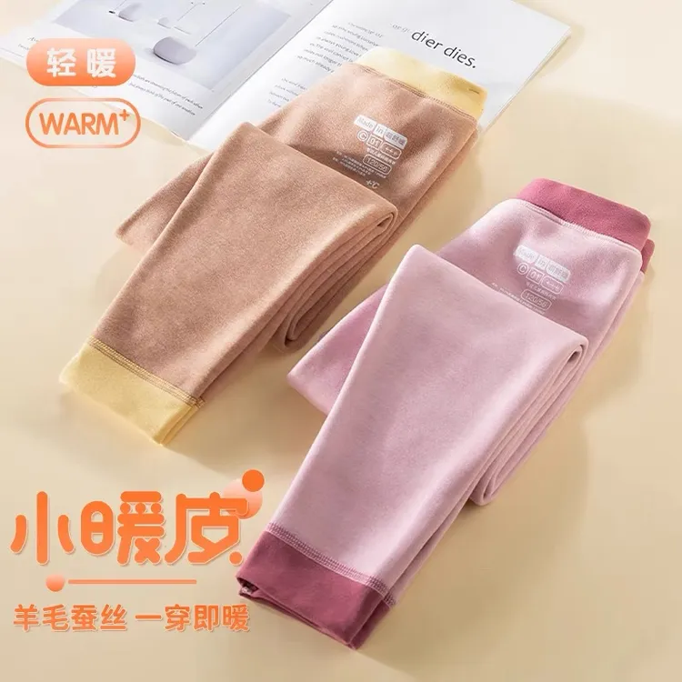 秋冬季新款加厚轻盈保暖裤男童女童打底裤宝宝内穿2025高腰无痕