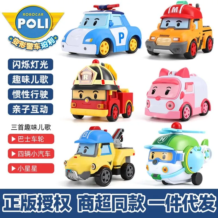 珀利变形警车联盟警长男孩安巴救护车儿童益智玩具宝宝耐摔六一节
