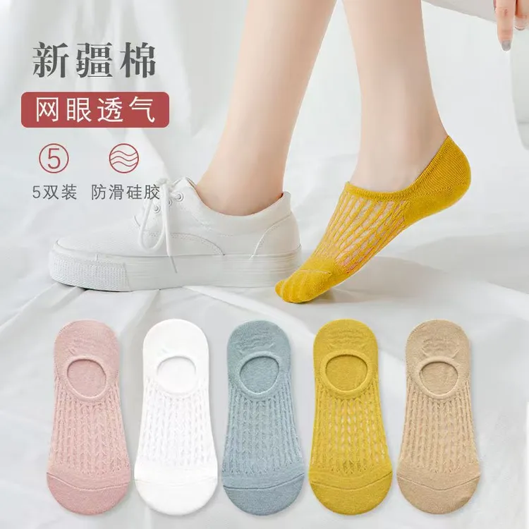【奕袜坊】女春夏浅口隐形棉袜薄款洞洞袜网眼船袜不掉跟百搭空调袜