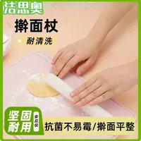 洁思奥擀面杖防霉不粘食品级家用不沾大号面棍擀面棒包饺子神器