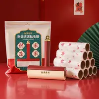 【洁思奥】新款强力财源滚滚粘毛器滚刷可撕式家用灰尘粘毛必备神器